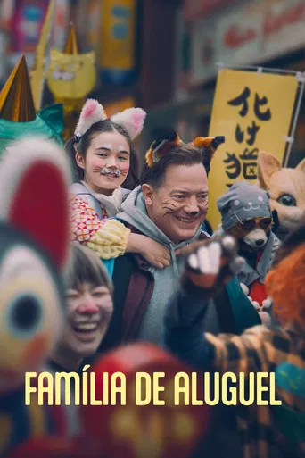Pôster de Família de Aluguel